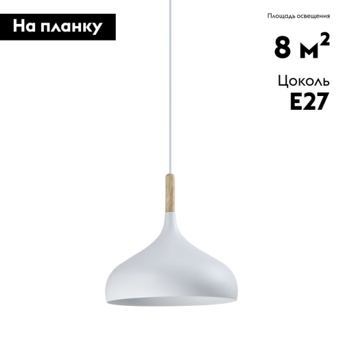 Подвесной светильник Moderli Eline V11439-1P изображение в интернет-магазине Cramer Light фото 2