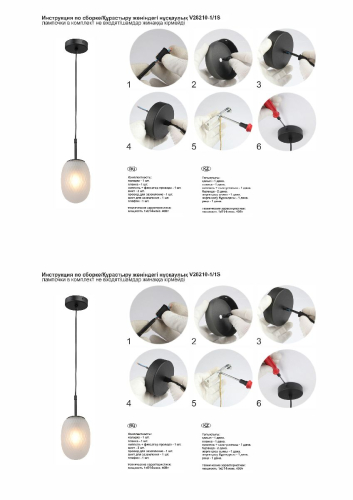 Подвесной светильник Vitaluce V28210-1/1S изображение в интернет-магазине Cramer Light фото 6