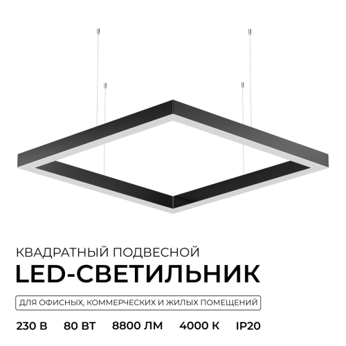 Подвесной светильник Apeyron OLA R30-051 изображение в интернет-магазине Cramer Light фото 2