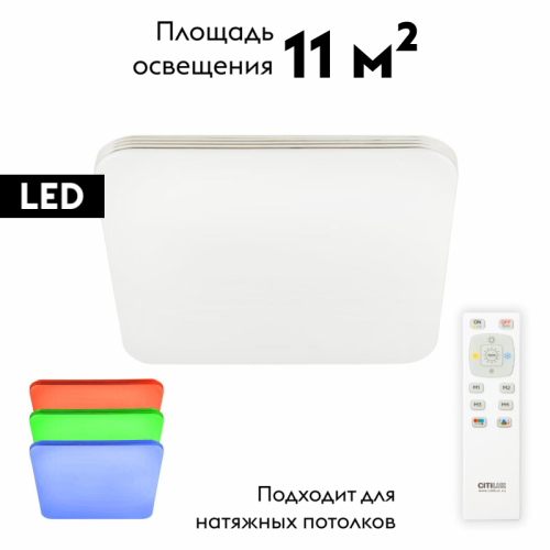 Потолочная светодиодная люстра Citilux Симпла CL714K330G изображение в интернет-магазине Cramer Light фото 2