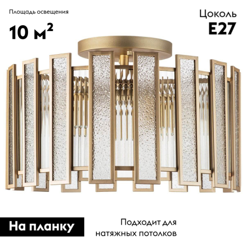 Потолочная люстра Lightstar Agave 712052 изображение в интернет-магазине Cramer Light фото 2