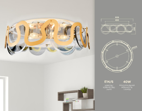 Потолочная люстра Ambrella Light Traditional TR5328 изображение в интернет-магазине Cramer Light фото 3