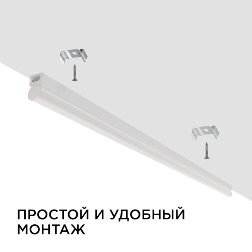 Настенный светодиодный светильник Apeyron 14-53 изображение в интернет-магазине Cramer Light фото 11