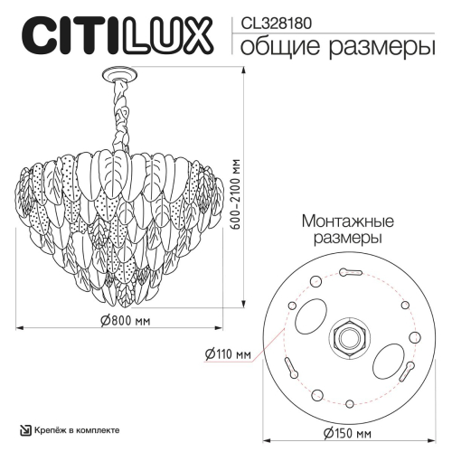 Подвесная люстра Citilux Hasienda CL328180 изображение в интернет-магазине Cramer Light фото 2
