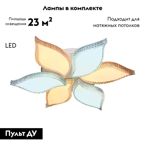 Потолочная светодиодная люстра Ambrella Light Elegance FK212/6 изображение в интернет-магазине Cramer Light фото 2