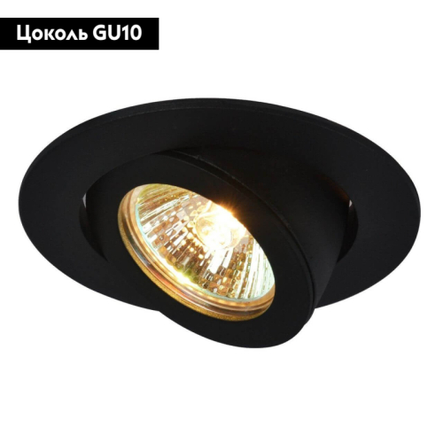 Встраиваемый светильник Arte Lamp Accento A4009PL-1BK изображение в интернет-магазине Cramer Light фото 2