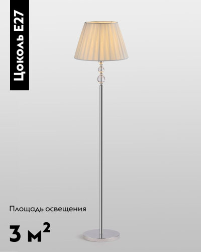 Торшер Moderli Feels V10547-1F изображение в интернет-магазине Cramer Light фото 2