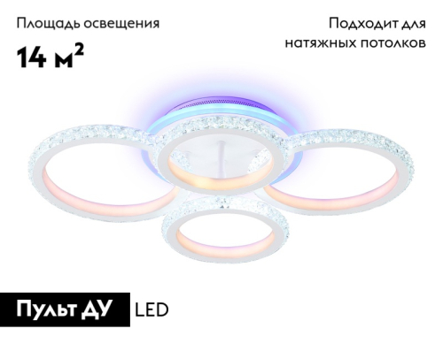 Потолочная люстра Ambrella Light Acrylica Original FA9524 изображение в интернет-магазине Cramer Light фото 2