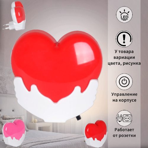 Ночник Reluce 03636-0.2-01 изображение в интернет-магазине Cramer Light