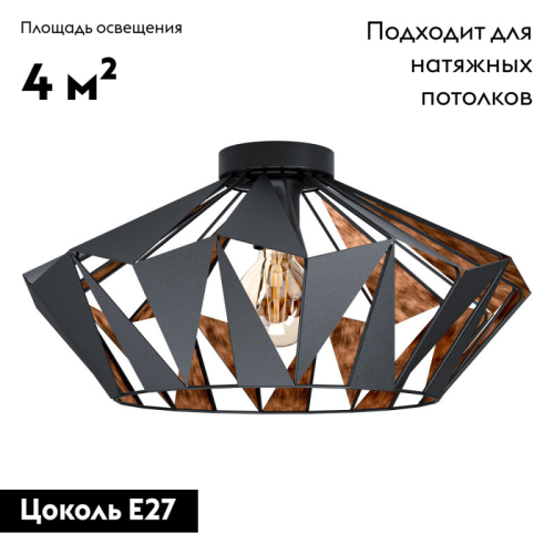 Потолочная люстра EGLO 43399 изображение в интернет-магазине Cramer Light фото 2