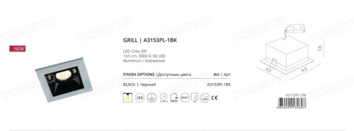 Встраиваемый светодиодный светильник Arte Lamp Grill A3153PL-1BK изображение в интернет-магазине Cramer Light фото 6
