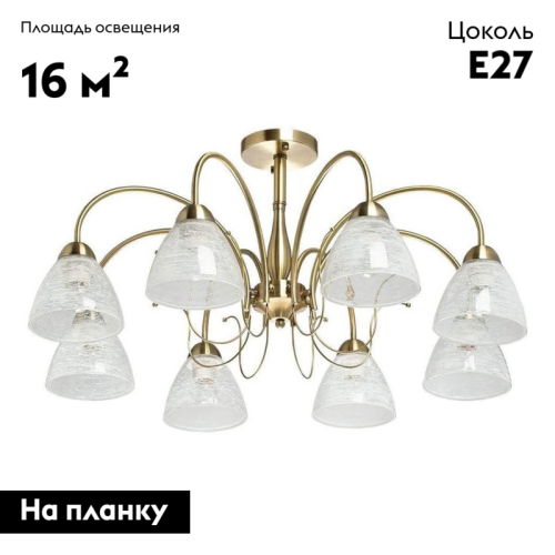 Потолочная люстра De Markt Блеск 315015108 изображение в интернет-магазине Cramer Light фото 2