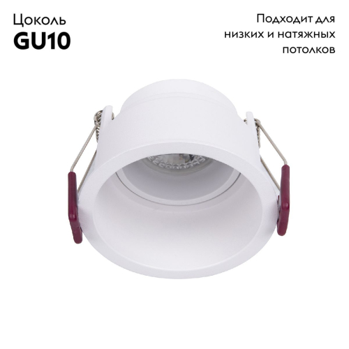 Встраиваемый светильник Favourite Lamppu 4546-1C изображение в интернет-магазине Cramer Light фото 2