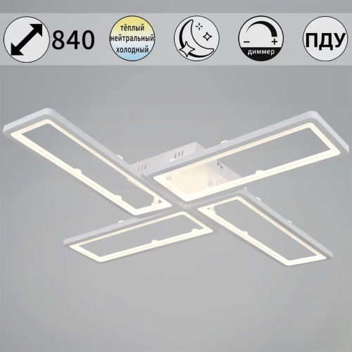 Потолочный светильник Reluce 03629-0.3-04B WH изображение в интернет-магазине Cramer Light