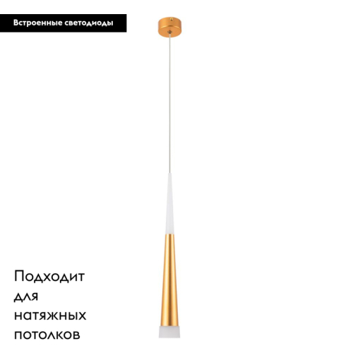 Подвесной светильник Arte Lamp Sabik A6010SP-1SG изображение в интернет-магазине Cramer Light фото 2
