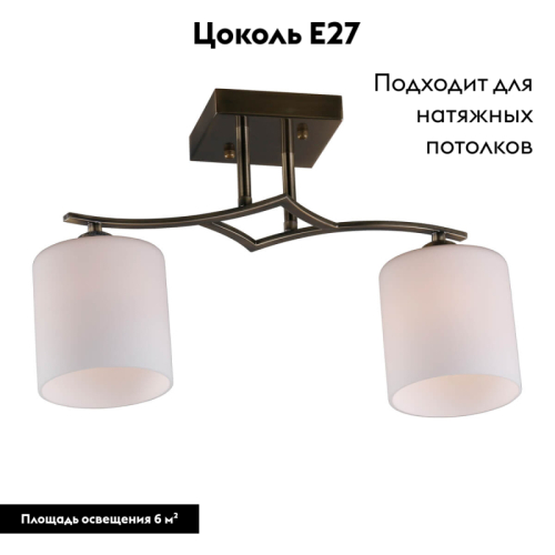 Потолочная люстра Omnilux Pisticci OML-55317-02 изображение в интернет-магазине Cramer Light фото 2