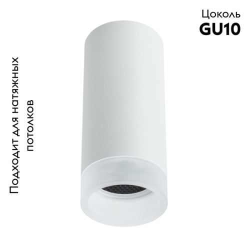 Накладной светильник Arte Lamp Ogma A5556PL-1WH изображение в интернет-магазине Cramer Light фото 2