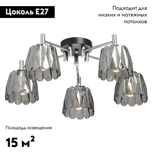 Потолочная люстра De Markt Клэр 463012105 изображение в интернет-магазине Cramer Light фото 2