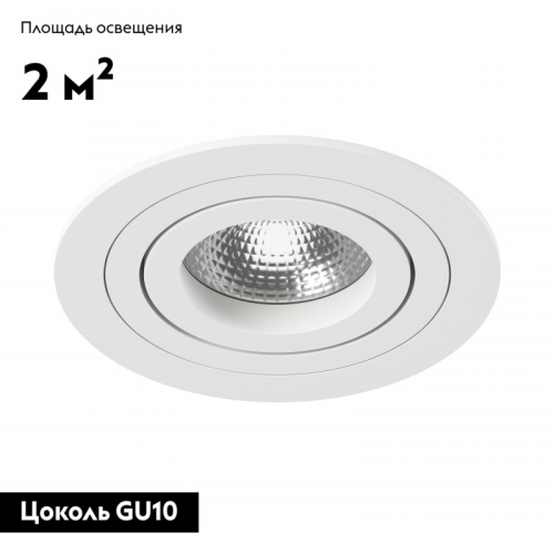 Встраиваемый светильник Lightstar INTERO 16 i61606 (217616+217606) изображение в интернет-магазине Cramer Light фото 3