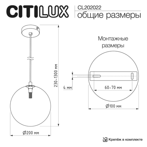 Подвесной светильник Citilux Orton CL202022 изображение в интернет-магазине Cramer Light фото 10