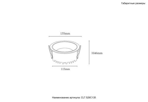 Встраиваемый светильник Crystal Lux CLT 529C135 WH 4000K изображение в интернет-магазине Cramer Light фото 7