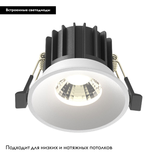 Встраиваемый светильник Maytoni Round DL058-12W4K-W изображение в интернет-магазине Cramer Light фото 2