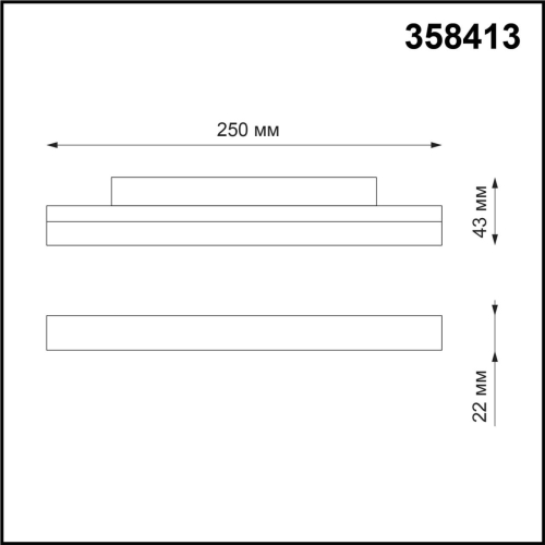 Трековый светильник NOVOTECH FLUM 358413 изображение в интернет-магазине Cramer Light фото 3