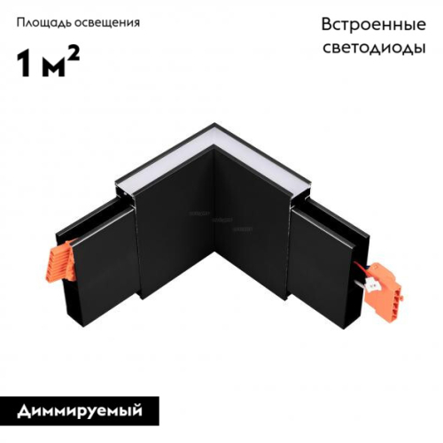 Линейный светильник Arlight LINEAIR FLAT 031474 изображение в интернет-магазине Cramer Light фото 2