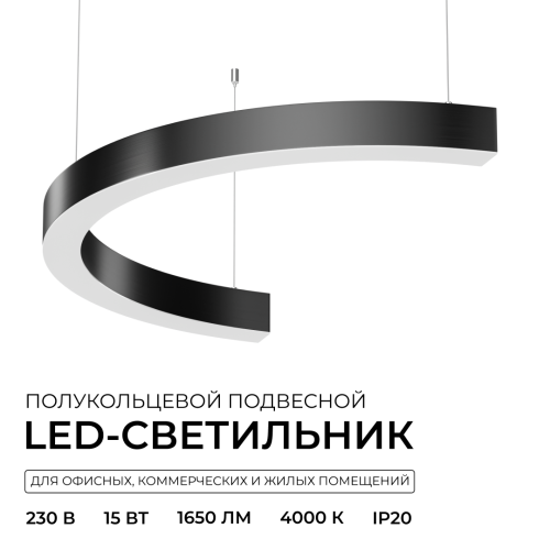 Подвесной светильник Apeyron OLA R30-061 изображение в интернет-магазине Cramer Light фото 2