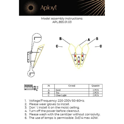 Настенный светильник Aployt Teresa APL.855.01.03 изображение в интернет-магазине Cramer Light фото 14