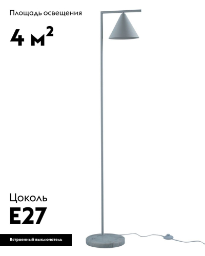 Торшер Moderli Omaha V11593-1F изображение в интернет-магазине Cramer Light фото 2