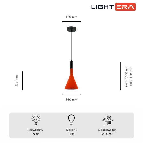 Подвесной светильник Lightera Yangra LE160L-37R изображение в интернет-магазине Cramer Light фото 5