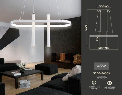 Подвесная люстра Ambrella Light Comfort FL5383 изображение в интернет-магазине Cramer Light фото 2