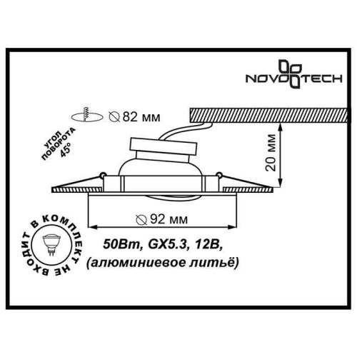 Встраиваемый светильник Novotech Henna 369643 изображение в интернет-магазине Cramer Light фото 2