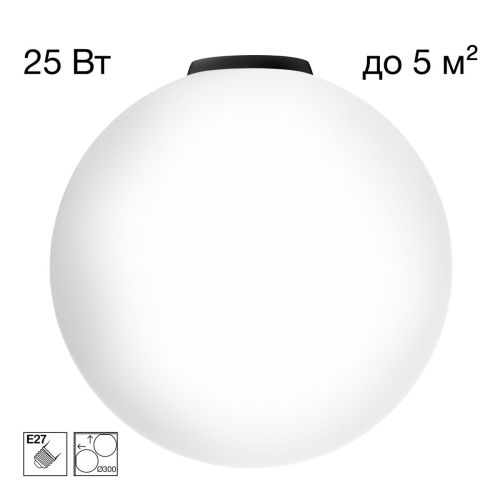 Потолочный светильник Citilux Ron CL941D30B5 изображение в интернет-магазине Cramer Light