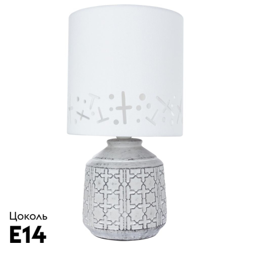 Настольная лампа Arte Lamp Bunda A4007LT-1GY изображение в интернет-магазине Cramer Light фото 2
