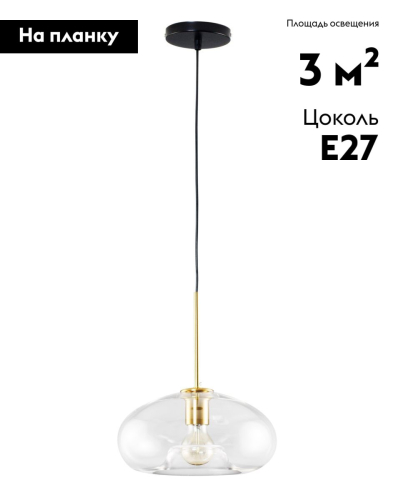 Подвесной светильник Moderli Laura V11528-1P изображение в интернет-магазине Cramer Light фото 2