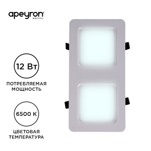 Встраиваемый светильник Apeyron Грильято 42-014 изображение в интернет-магазине Cramer Light фото 6
