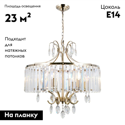 Подвесная люстра Citilux Инга CL335183 изображение в интернет-магазине Cramer Light фото 2