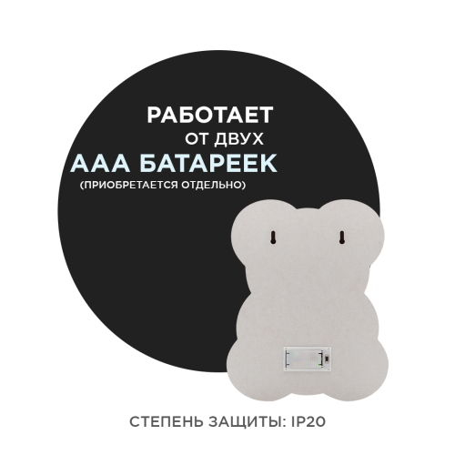 Светодиодный ночник Apeyron Мишка теплый белый 2хААА МДФ 12-176 изображение в интернет-магазине Cramer Light фото 2