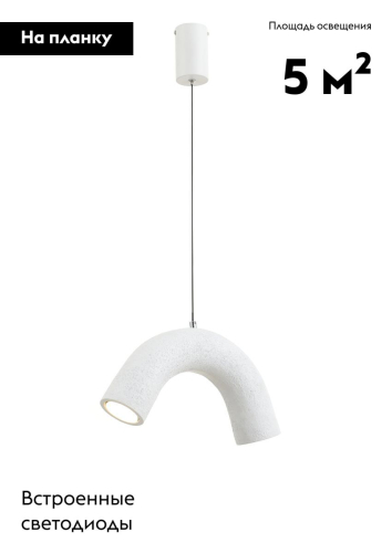 Подвесной светильник Moderli Roll V11671-PL изображение в интернет-магазине Cramer Light фото 2