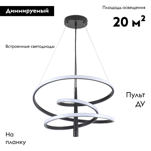 Подвесная люстра Modestyle MS.1760.530 изображение в интернет-магазине Cramer Light фото 2
