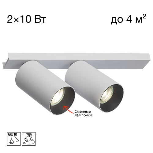 Спот Citilux Axel CL512520 изображение в интернет-магазине Cramer Light