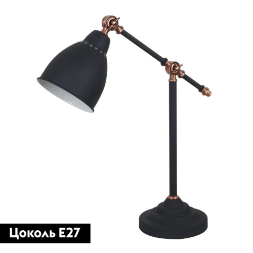 Настольная лампа Arte Lamp Braccio A2054LT-1BK изображение в интернет-магазине Cramer Light фото 2