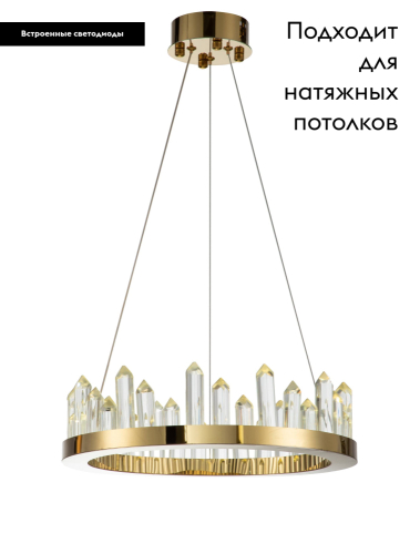 Подвесная люстра Moderli Ingrid V9050-PL изображение в интернет-магазине Cramer Light фото 2