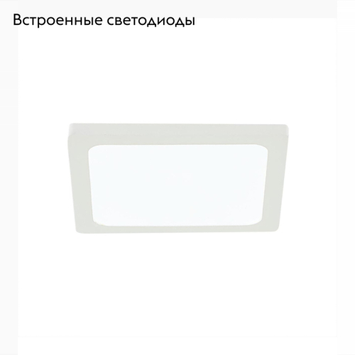 Встраиваемый светодиодный светильник Citilux Омега CLD50K080N изображение в интернет-магазине Cramer Light фото 2