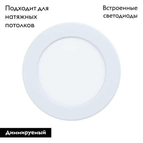Встраиваемый светодиодный светильник Eglo Fueva 5 99191 изображение в интернет-магазине Cramer Light фото 2