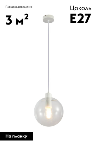 Подвесной светильник Moderli Aurora V11547-1P изображение в интернет-магазине Cramer Light фото 2