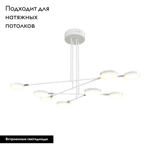 Люстра на штанге Maytoni Fad MOD070PL-L48W3K изображение в интернет-магазине Cramer Light фото 2