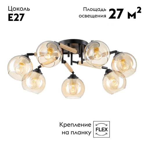 Потолочная люстра Citilux Tika CL133171 изображение в интернет-магазине Cramer Light фото 2